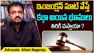 How To File Injunction Suit  Injunction Suit Under CPC  Advocate Allam Nagaraju  Land Grabbing [upl. by Sashenka]