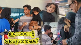 🔥ഇക്കാന്റെടുത്തേക്ക് UAE ൽ തിരിച്ചെത്തി  Back to UAE vlog [upl. by Nawed]