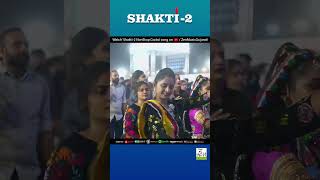 Shakti2 NonStop Garba  Santvani Trivedi  Rushabh Ahir  Prathmesh Bhatt  Navratri Song 2024 [upl. by Comras]