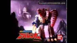 Sentai Abaranger Deluxe Abarenoh  爆竜戦隊アバレンジャー  TV Toy Commercial  Bandai [upl. by Renmus]