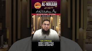 Bahawalnagar se Hafiza or Alima lrki ka Rishta  Zaroorat e Rishta marriage wedding bride [upl. by Ellenad]