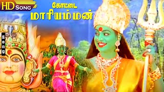 Kottai Mariamman Movie Songs HD  Roja  Karan  Devayani  Deva Tamil Super Hit Songs [upl. by Ise]