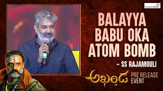 Balayya Babu Oka Atom Bomb  SS Rajamouli  AKHANDA Pre Release Event  Shreyas Media [upl. by Aryad]