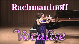 ラフマニノフ ヴォカリーズ Rachmaninoff Vocalise [upl. by Hedveh]