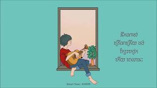 Tena  Laktuk លាក់ទុក [upl. by Ojyram]