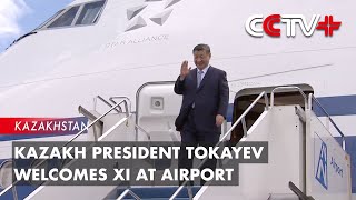 Kazakh President Tokayev Welcomes Xi at Airport [upl. by Llenahs]