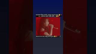 Mv টা bangla lyrics শুনে আমি ♪ টার প্রেমে পরে গেছি 😩😍🦋 cokestudio iu v lovewinsall banglalyric [upl. by Etnuad804]