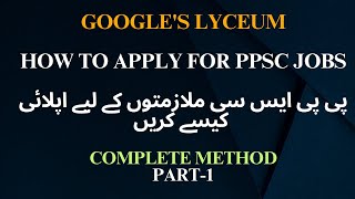 How to Apply for PPSC Jobs  PPSC Complete Apply Method  Part 1  Googles Lyceum [upl. by Hpotsirhc]