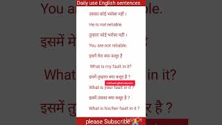 Shortviralshortviral Daily use English sentences [upl. by Platto]