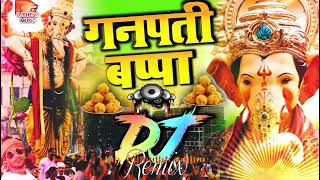 Ganpati dj song Ganesh chaturthi 2024 [upl. by Yuri]