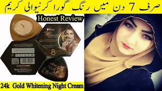 Parley Gold Gleam Beauty Cream Review  Rang Gora Karny Wali Whitening Cream Beauty tips Skin care [upl. by Dorran]