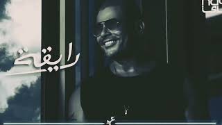 عمرو دياب رايقة Amr Diab  Raya النسخة الاصلية [upl. by Adikram]