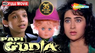 Papi Gudia HD  Karishma Kapoor  Avinash Wadhawan  Shakti Kapoor 90s Hit  With Eng Subtitles [upl. by Colburn536]