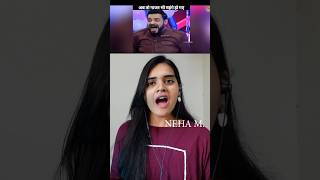 Gajar ka istemaal🥕🤤neham funny dankindianmemes comedy memes dankindiamemes viralmemes funn [upl. by Ellenuahs]