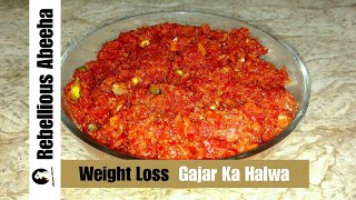 Low Calories Gajar Ka Halwa Recipe Weight Loss Recipe Gajar Ka Halwa [upl. by Reggi158]