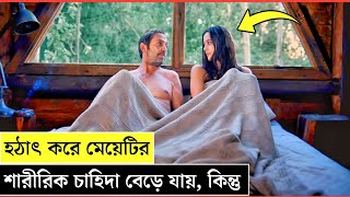 মেয়েটি তার বাবার বন্ধুর সাথে এ কি করলোMovie Explained In Bangla Horror Thriller Mr Cinepai [upl. by Elmina617]