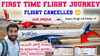 First Time Flight JourneyFlight Cancelled [upl. by Muiram]