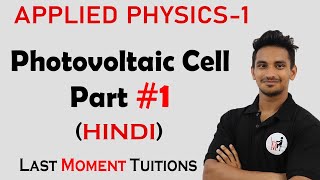 Photovoltaic Cell  part 1  Applied Physics Lectures In Hindi [upl. by Mick]