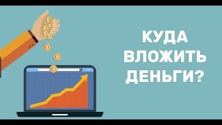 STATUM GLOBAL  КУДА ГРАМОТНО ИНВЕСТИРОВАТЬ ДЕНЬГИ  ОТКРЫВАЮ ДЕПОЗИТ В БИТКОИН [upl. by Adniral]