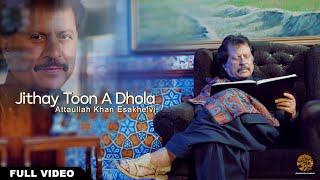 Jithay Toon A Dhola  Attaullah Khan Esakhelvi New Song [upl. by Ennaisoj909]