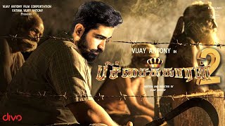 Pichaikkaran 2  Official First Look Going To Be Released On Vijay Antony Birthday  பிச்சைக்காரன் 2 [upl. by Patsy343]