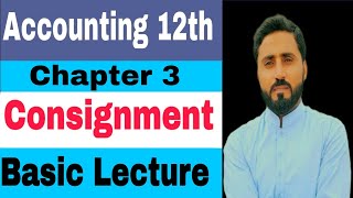 Accounting Icom part 2 Chapter 3 Consignment account Basic Lecture [upl. by Pazia]