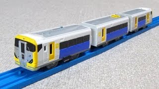 プラレール E257系 房総特急さざなみ  Takaratomy Plarail [upl. by Hasen]