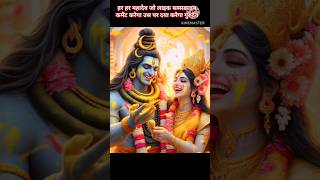 bhole baba pagli ke di bhulai shorts bholebaba shiv song sadsong [upl. by Allesig]