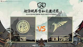 OFFICIAL Talon Esports vs G2IG Clavision Snow Ruyi anonimdt [upl. by Einamrej]