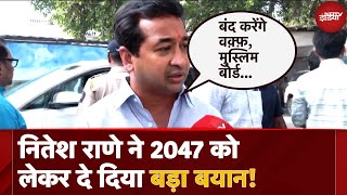 Maharashtra Politics Nitesh Rane की Masjid बंद करने की मांग कहा Waqf को मानना होगा Constitution [upl. by Prentice]