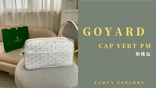 GOYARD CAP VERT相機包 [upl. by Ayek]