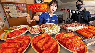 제가 다녀간 이후 대박났대요😳 양대창 27인분 먹방 [upl. by Llertnahs652]