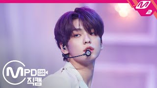 MPD직캠 TXT 수빈 직캠 4K ‘세계가 불타버린 밤 우린… Can‘t You See Me’ SOOBIN FanCam  TXT Comeback Show [upl. by Negam]