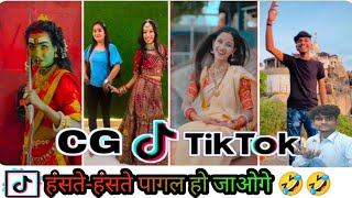 Cg Tik Tok Video Instagram  Comedy Reels Video  Hansi Majak Comedy Tiktok [upl. by Risan240]