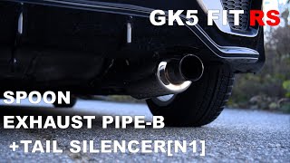 SPOON EXHAUST PIPEB  TAIL SILENCERN1 [upl. by Cissie189]