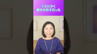 【50代の方へ】これから怖いほど一気に覚醒する人の特徴5選 山内尚子 きれいねっと 覚醒 [upl. by Orofselet]