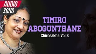 Timiro Abogunthane  Indrani Sen  Bengali Song  Rabindra Sangeet  Atlantis Music [upl. by Margaux]