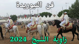 التبوريدة من محرك زاوية الشيخ مهرجان الزيتون 2024zaouïa cheikh p Bénimellal [upl. by Suoirtemed]