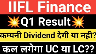 IIFL Finance share latest News📰📰 IIFL Finance share Q1 Result💥💣💥💣stockinfo [upl. by Arik]