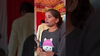 ldki ho to yesi🥰 bhojpuri bhojpurimusicchannel bhojpuricomedy comedy bhojpurimusi comedyfilms [upl. by Field669]