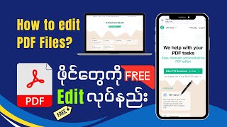 How To Edit PDF Files for Free  Sejda Pdf Editor [upl. by Lledyr]