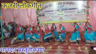 kajri folk dance 💃कजरी लोकगीतbarabanki [upl. by Trojan391]