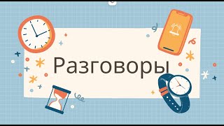 Короткие рассказы НА ЧЁМ ТЫ ИГРАЕШЬ  Podcast [upl. by Haon372]