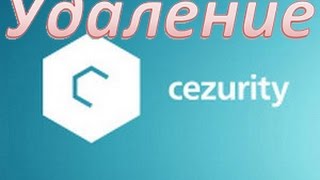 Как удалить Antivirus Cezurity [upl. by Anniroc]