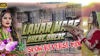 Lahar Mare Dhire Dhire Pani Ganga Ji Ke Tire 🛞 Slow reverse mix [upl. by Aiepoissac]