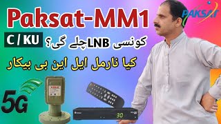 Paksat MM1  382E New Update 21072024  Kya 5G LNB Chale Ge [upl. by Erlond696]