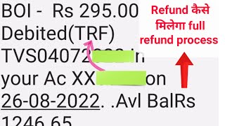 TRF Charges kya hota hai  TRF Nach rtn charges in bank of india [upl. by Nahgeem430]