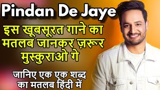 Pindan de Jaye Lyrics Meaning In Hindi Sajjan Adeeb  Punjabi Songs [upl. by Yren859]