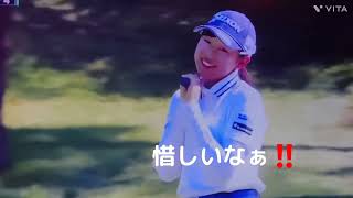 菅沼 菜々プロ💕コニカミノルタ杯2023初日、首位と1打差－4で3位タイ好発進👍2勝目目指して頑張れ👊😆🎵 [upl. by Aehtorod]