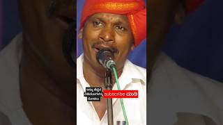 ಆನಂದ ಅಂಕೋಲರ ಇಂಪಾದ ಕಂಠ new yakshagana songs shorts yakshagana yakshapriya [upl. by Idid]